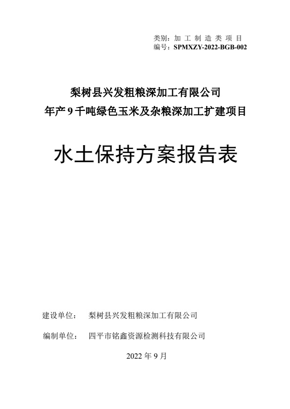 未標題--1.jpg